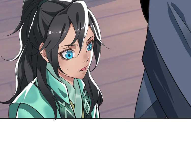 超神道术22 第21话 发现