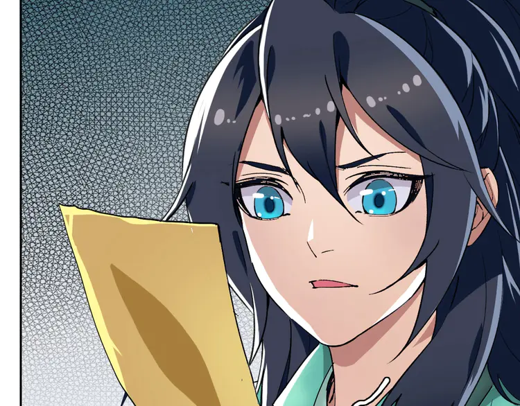 超神道术22 第21话 发现