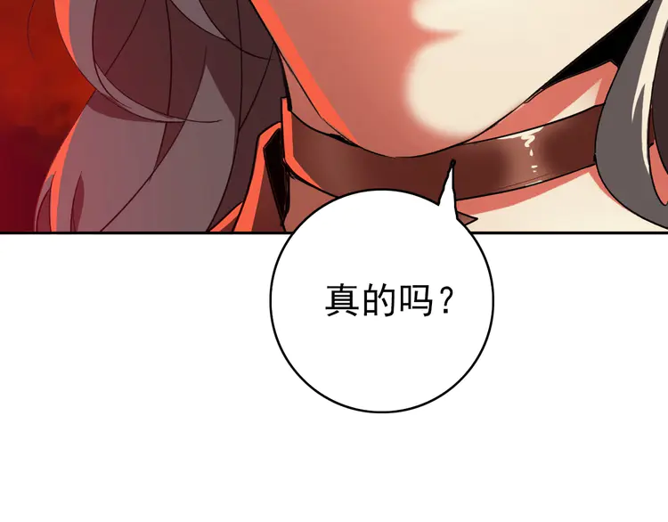 超神道术22 第21话 发现