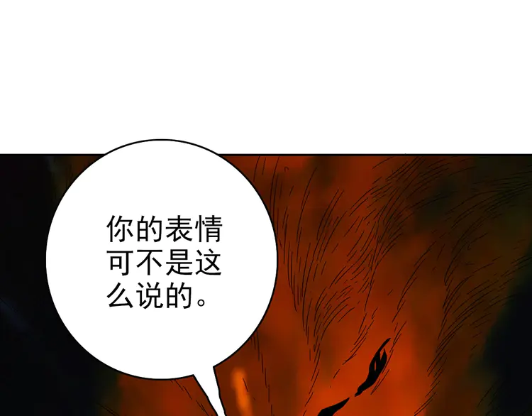 超神道术22 第21话 发现
