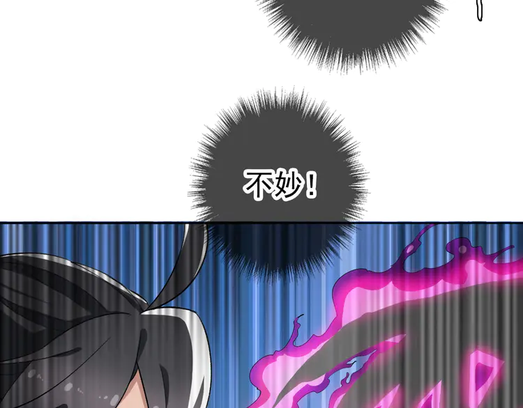 超神道术22 第21话 发现