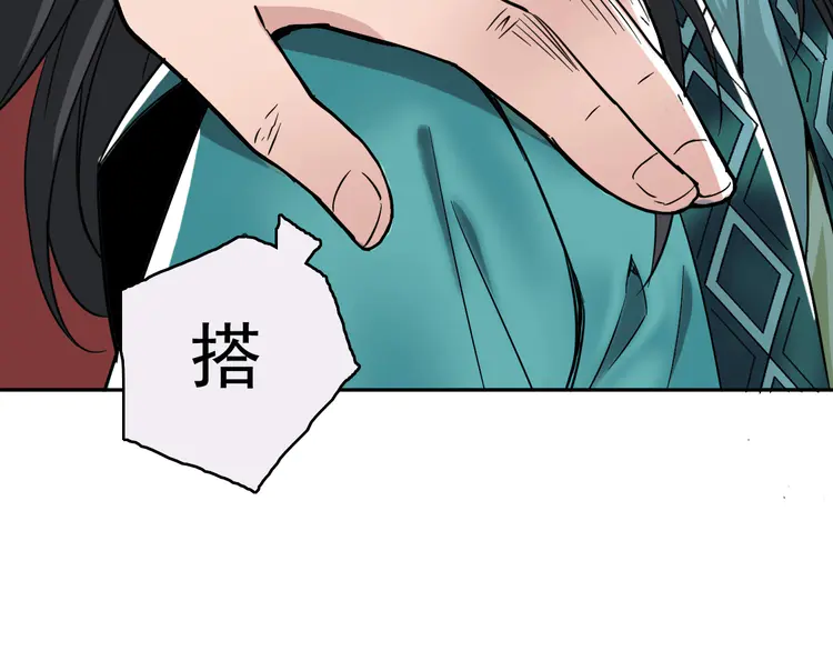 超神道术22 第21话 发现