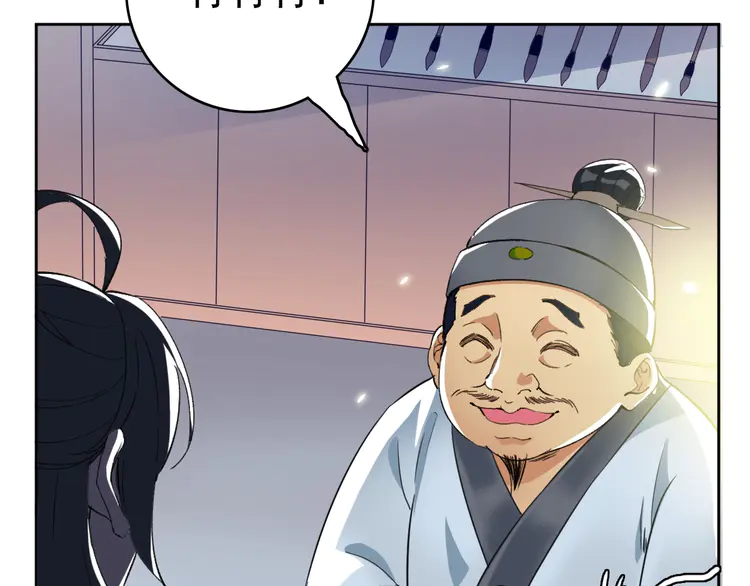 超神道术22 第21话 发现