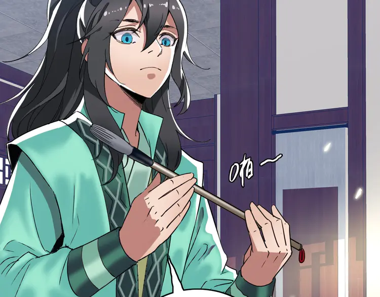 超神道术22 第21话 发现