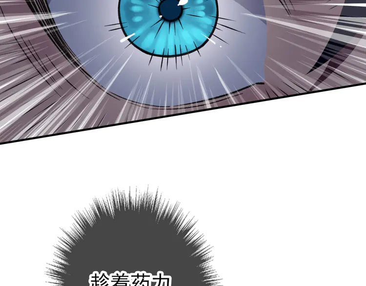超神道术23 第22话 五段金身入门！