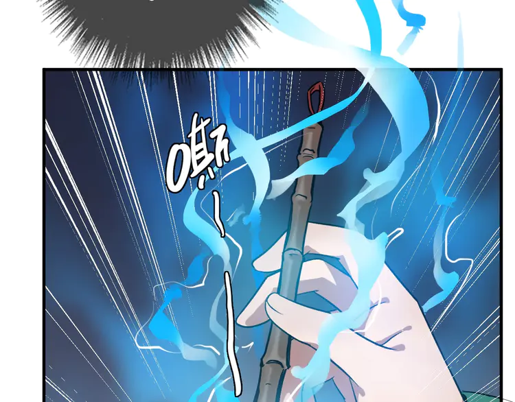 超神道术23 第22话 五段金身入门！