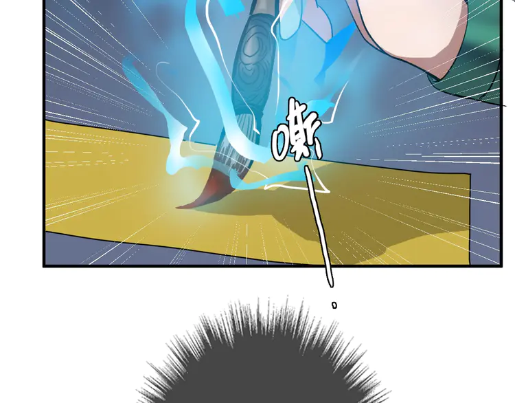 超神道术23 第22话 五段金身入门！