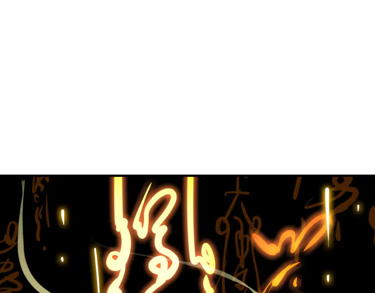 超神道术23 第22话 五段金身入门！