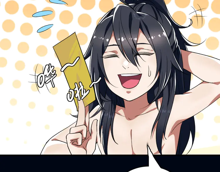 超神道术23 第22话 五段金身入门！