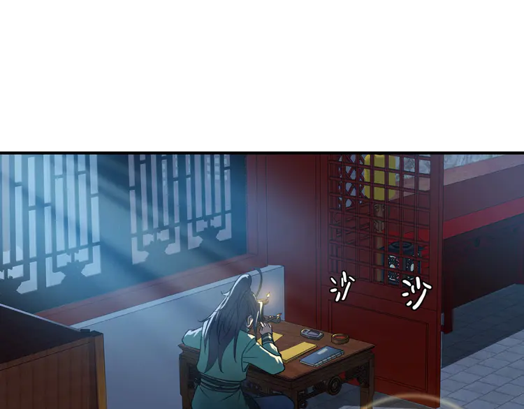 超神道术23 第22话 五段金身入门！