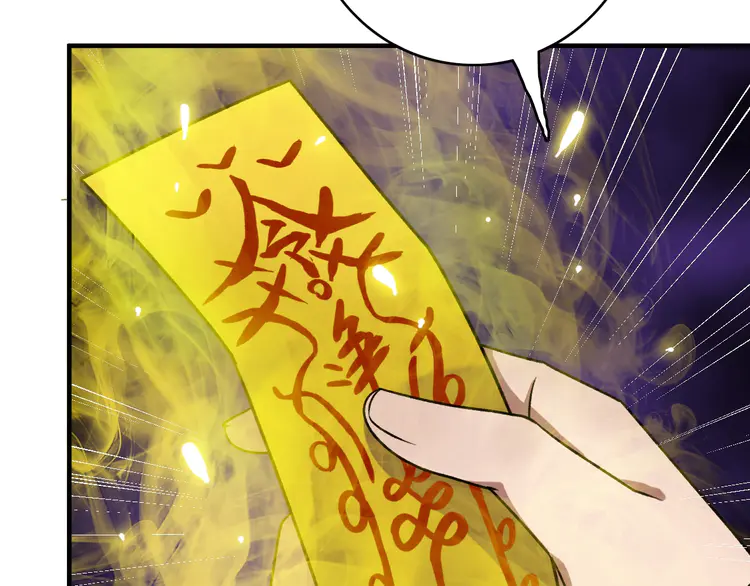 超神道术23 第22话 五段金身入门！