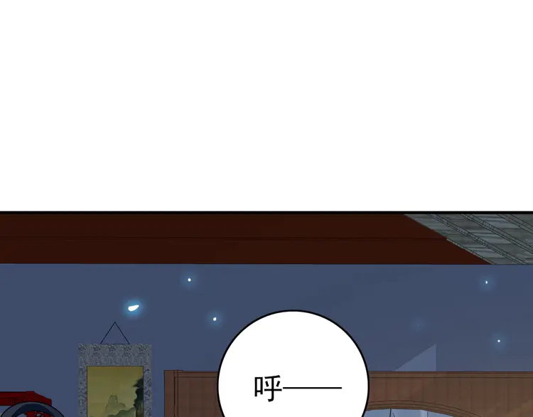 超神道术23 第22话 五段金身入门！