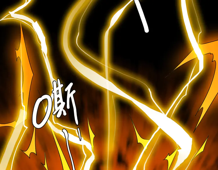超神道术23 第22话 五段金身入门！