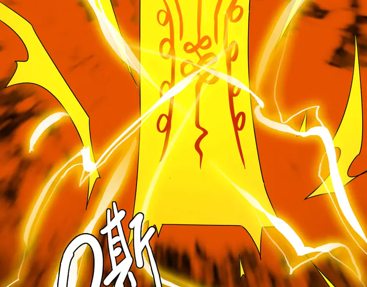 超神道术23 第22话 五段金身入门！