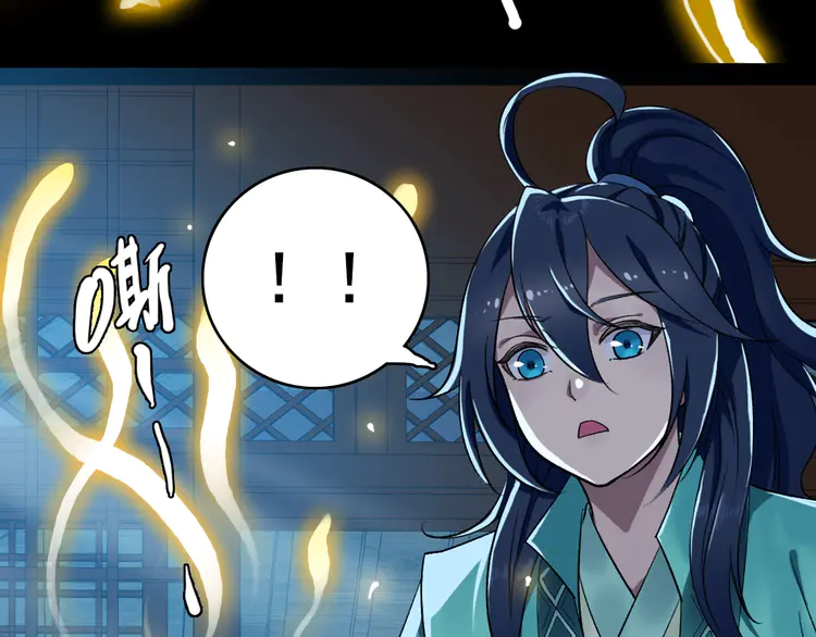 超神道术23 第22话 五段金身入门！