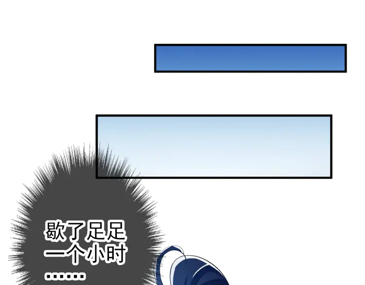 超神道术23 第22话 五段金身入门！