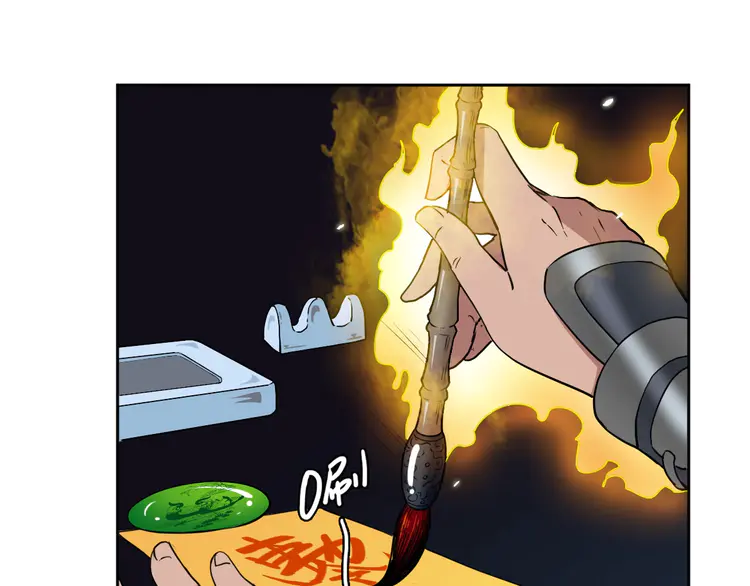 超神道术24 第23话 威胁上门？！