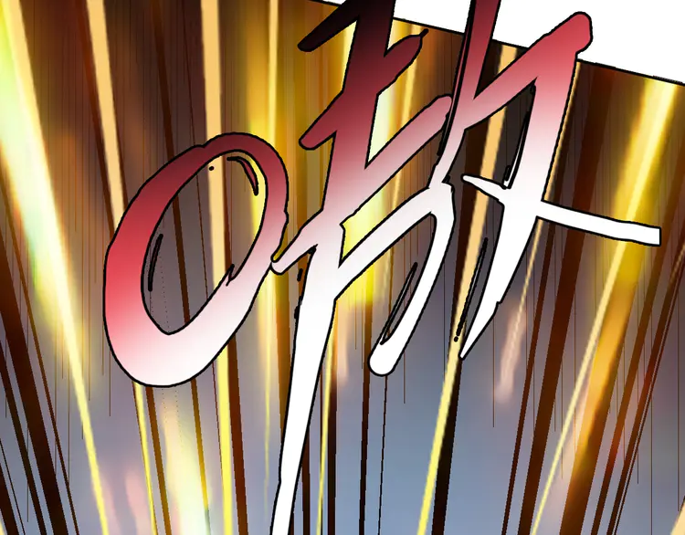 超神道术24 第23话 威胁上门？！