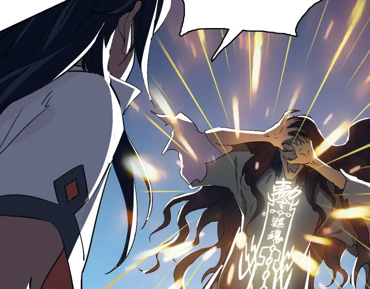 超神道术24 第23话 威胁上门？！