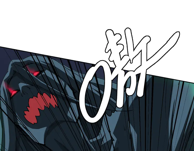 超神道术24 第23话 威胁上门？！
