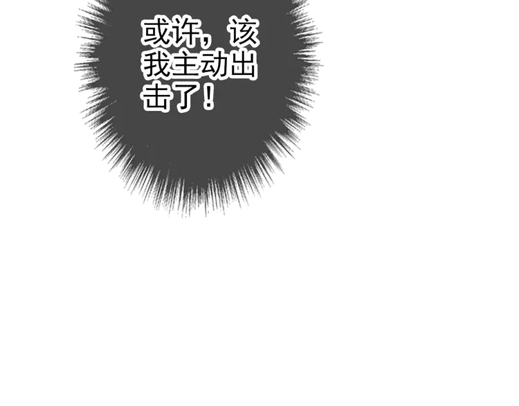 超神道术24 第23话 威胁上门？！