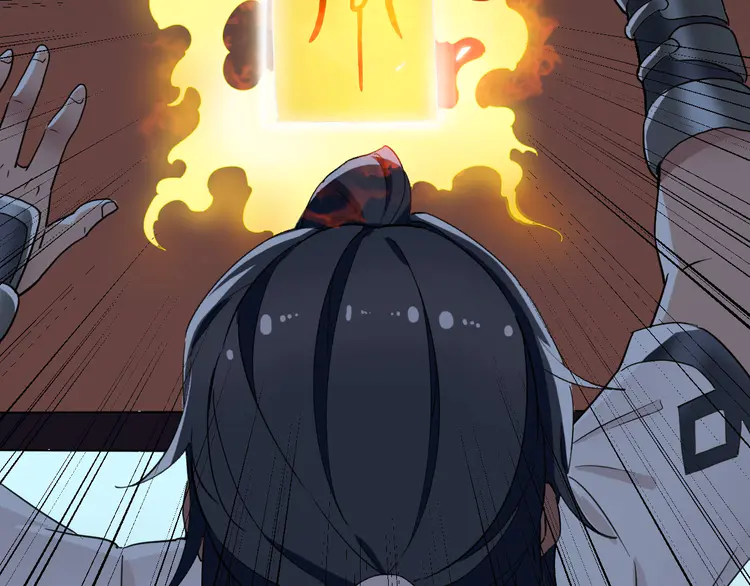 超神道术24 第23话 威胁上门？！