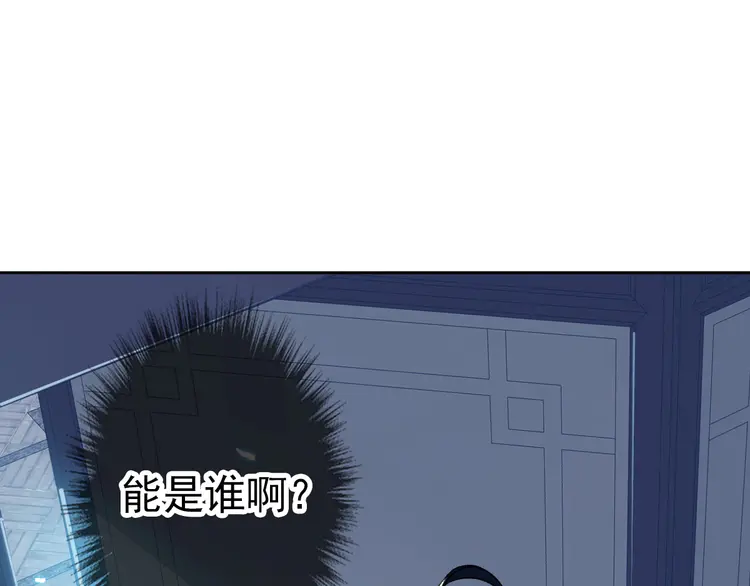 超神道术24 第23话 威胁上门？！