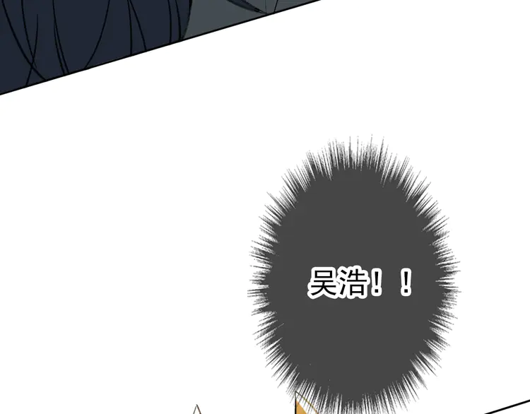 超神道术24 第23话 威胁上门？！