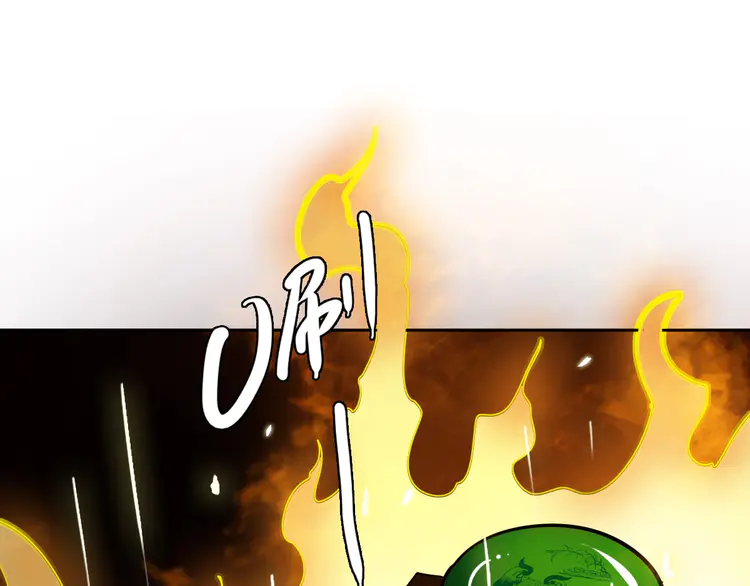 超神道术24 第23话 威胁上门？！
