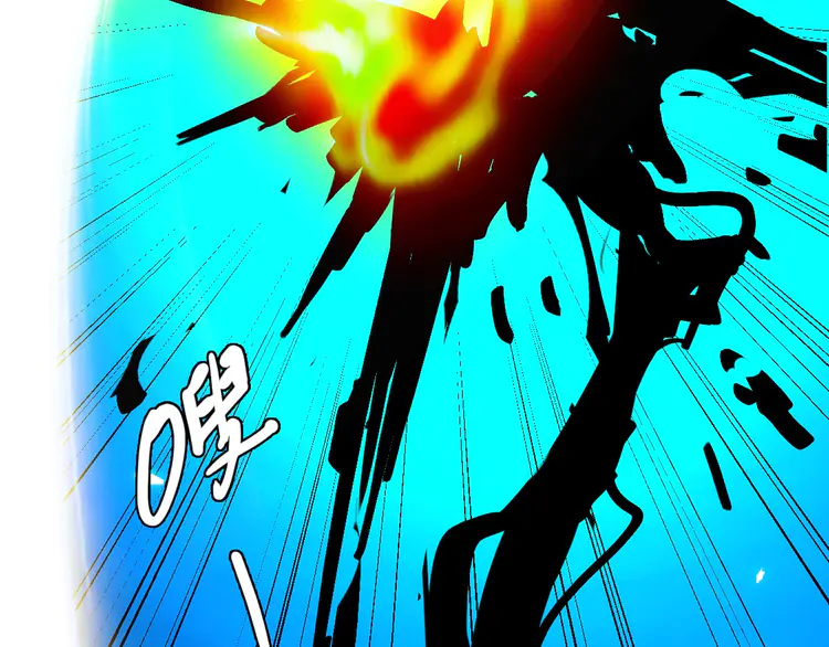 超神道术24 第23话 威胁上门？！