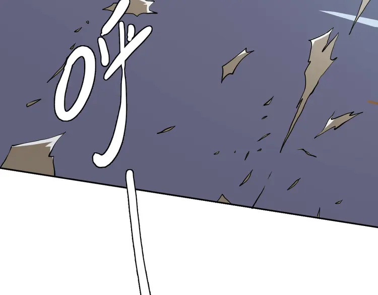 超神道术24 第23话 威胁上门？！