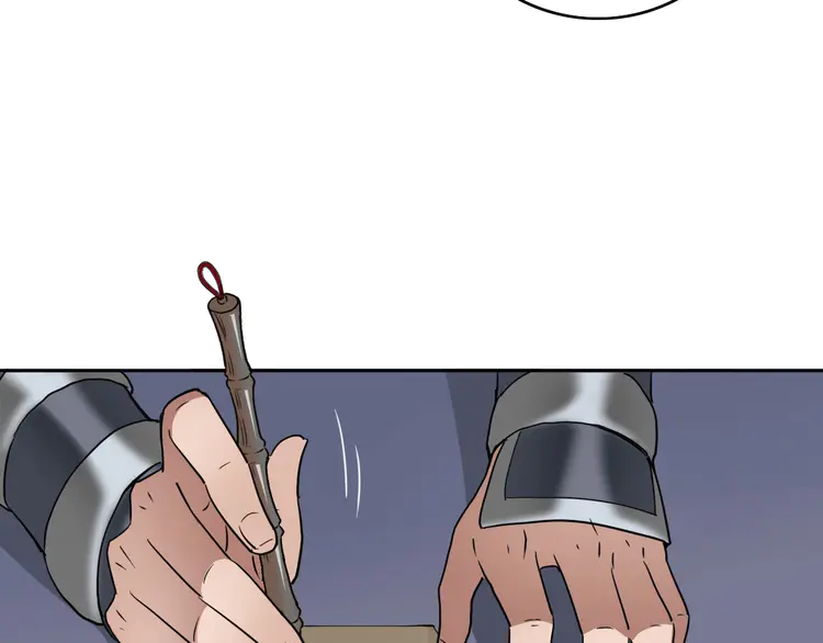 超神道术24 第23话 威胁上门？！