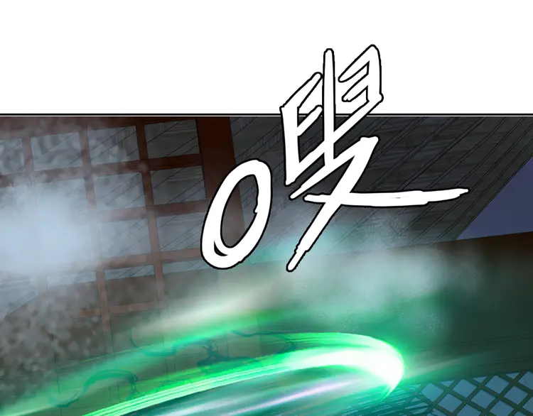 超神道术24 第23话 威胁上门？！