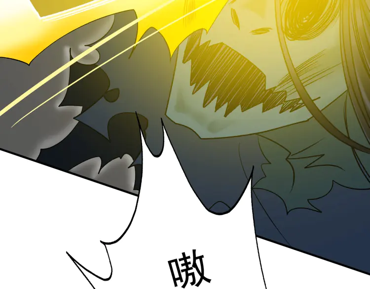 超神道术25 第24话 动手