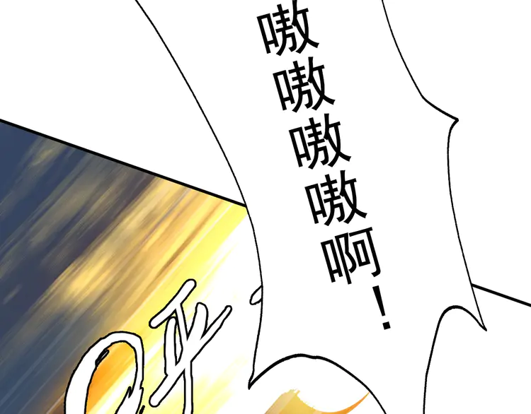 超神道术25 第24话 动手