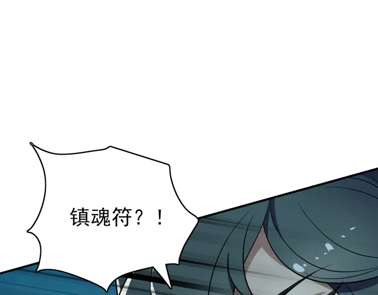 超神道术25 第24话 动手