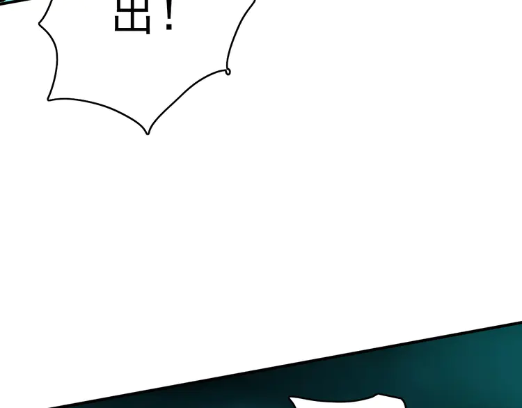超神道术25 第24话 动手