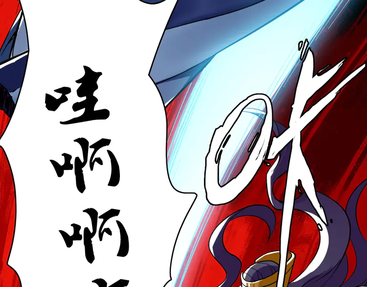 超神道术25 第24话 动手