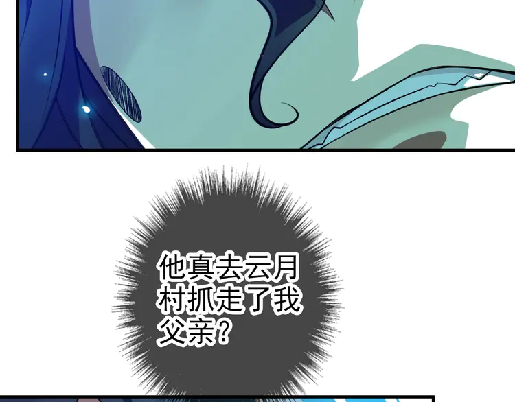 超神道术25 第24话 动手
