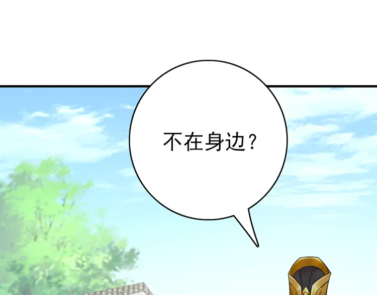 超神道术25 第24话 动手