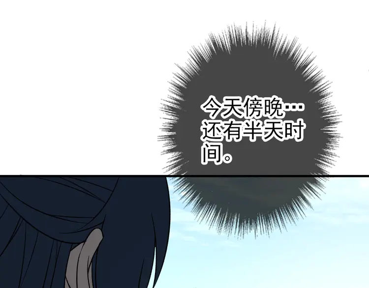 超神道术25 第24话 动手
