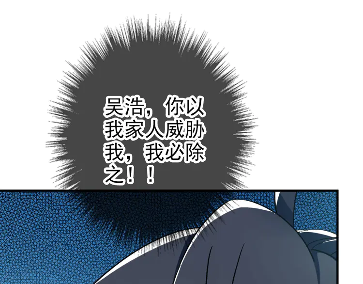 超神道术25 第24话 动手
