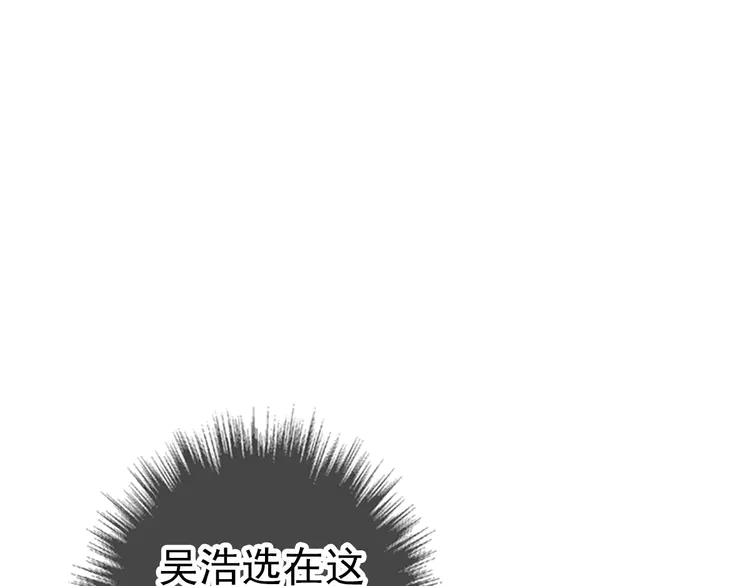 超神道术25 第24话 动手