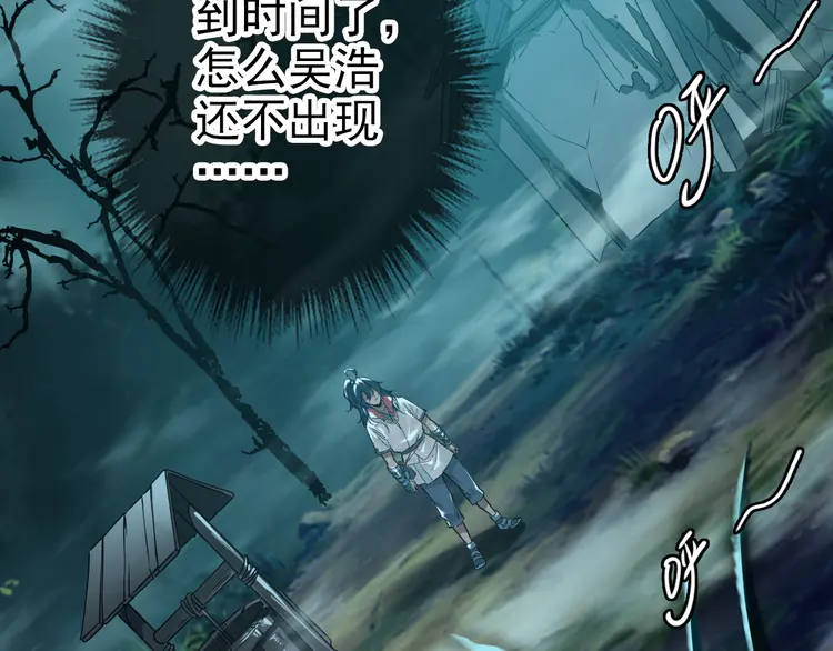 超神道术25 第24话 动手