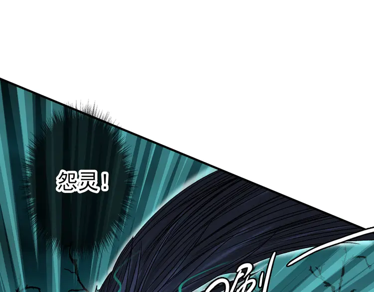 超神道术25 第24话 动手