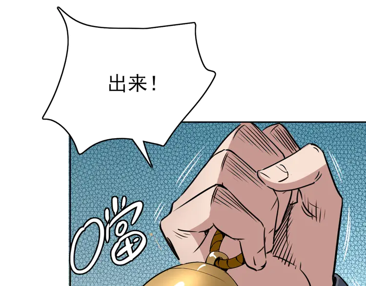 超神道术26 第25话 三刀斩僵尸