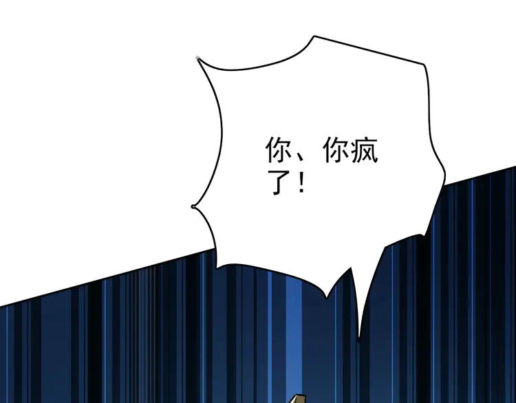 超神道术26 第25话 三刀斩僵尸
