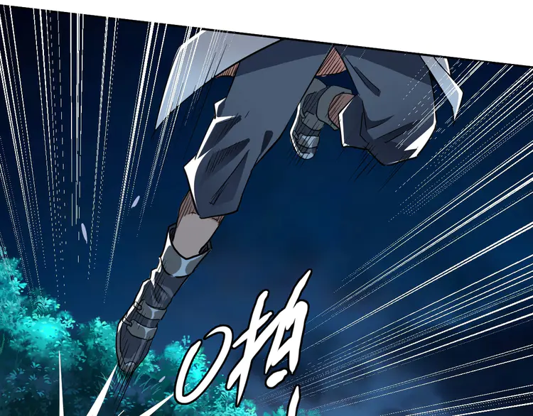 超神道术26 第25话 三刀斩僵尸