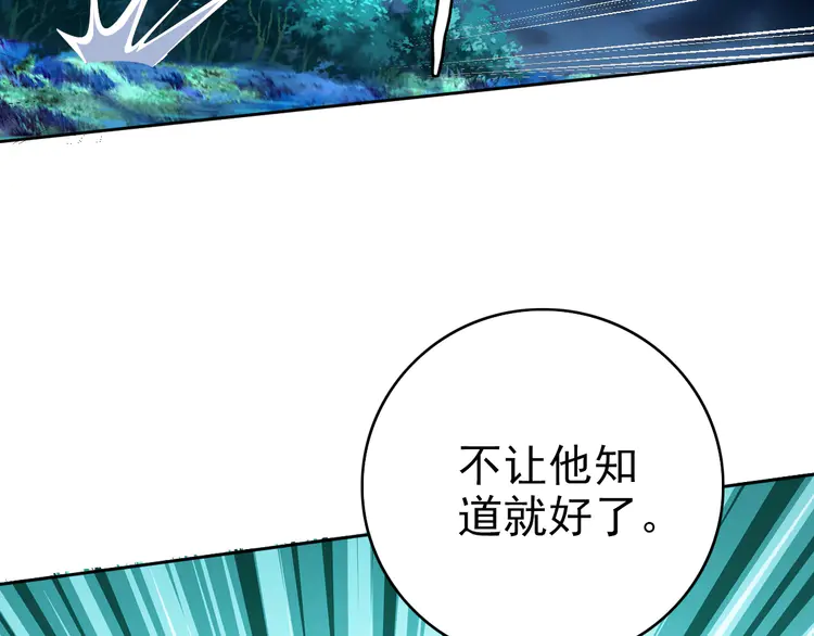 超神道术26 第25话 三刀斩僵尸