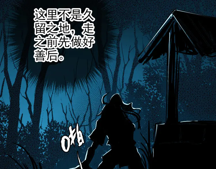 超神道术26 第25话 三刀斩僵尸